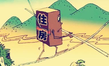 签完购房合同,发现房屋被在建工程抵押了?