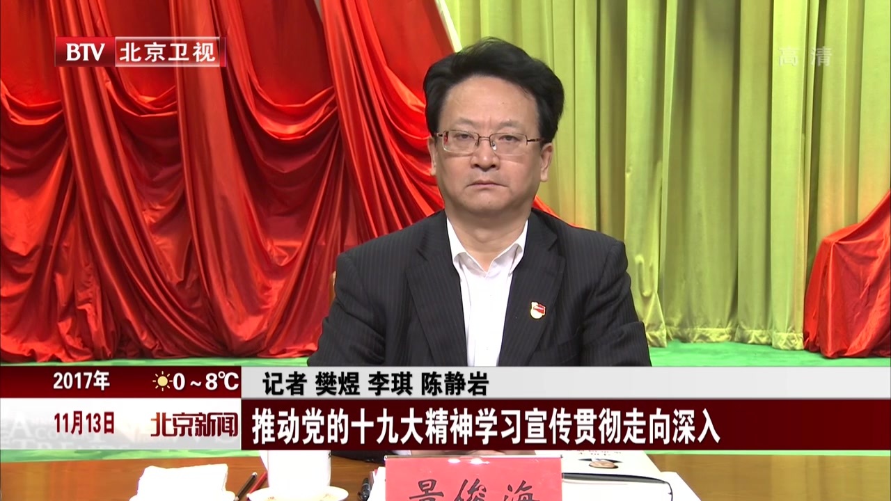 推动党的十九大精神学习宣传贯彻走向深入 推动党的十九大精神学习宣传贯彻走向深入