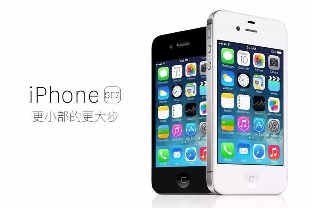 苹果iPhone SE2最新资讯:无线充电批量生产;网