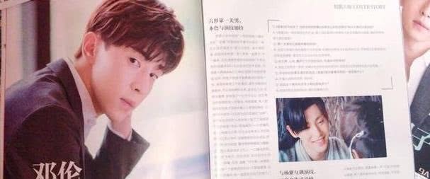 杨紫分手后和邓伦又穿同款衣服了,网友:这次是