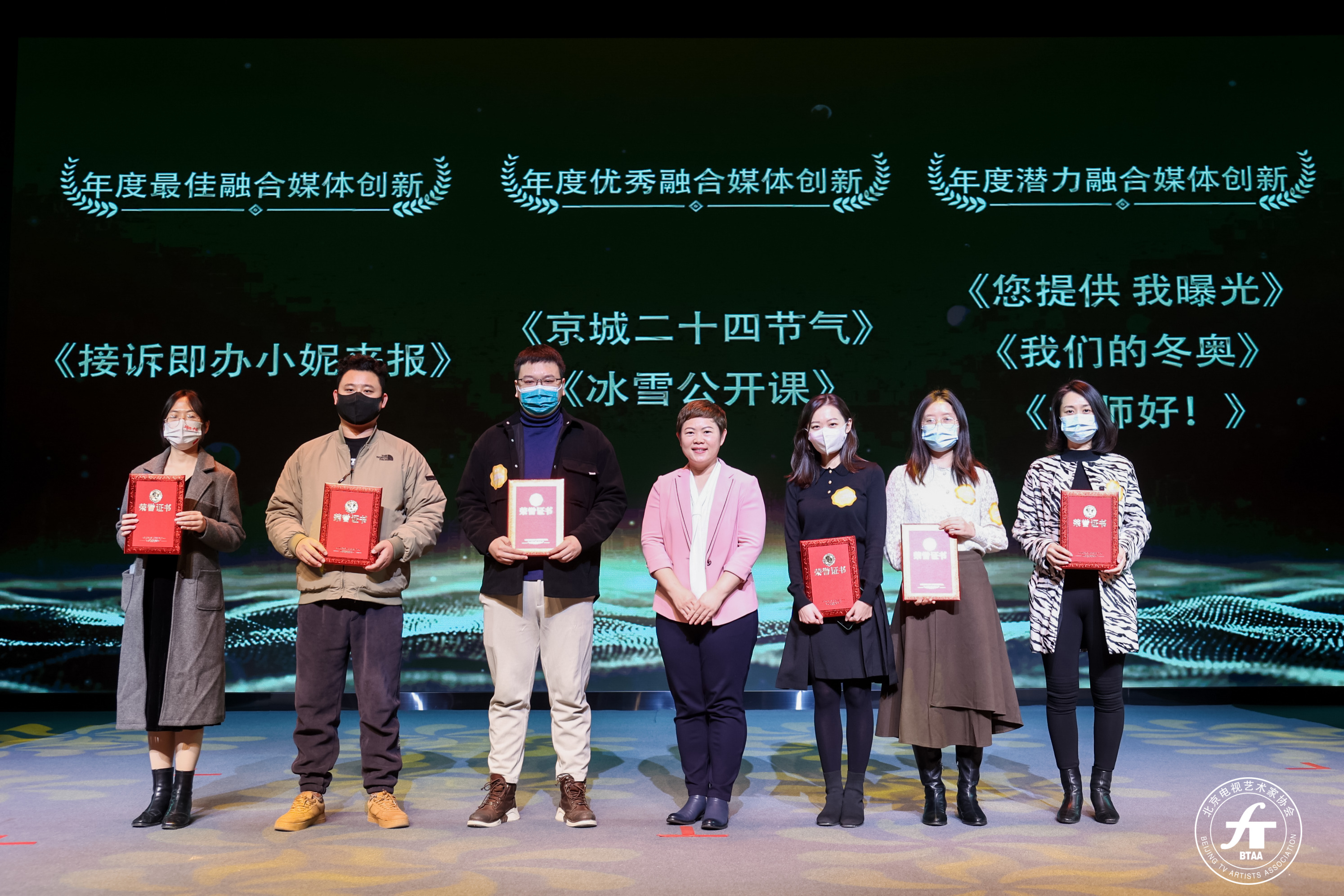 《接诉即办小妮来报》获第1名！网络视听节目创新与人才推优结果揭晓_北京时间