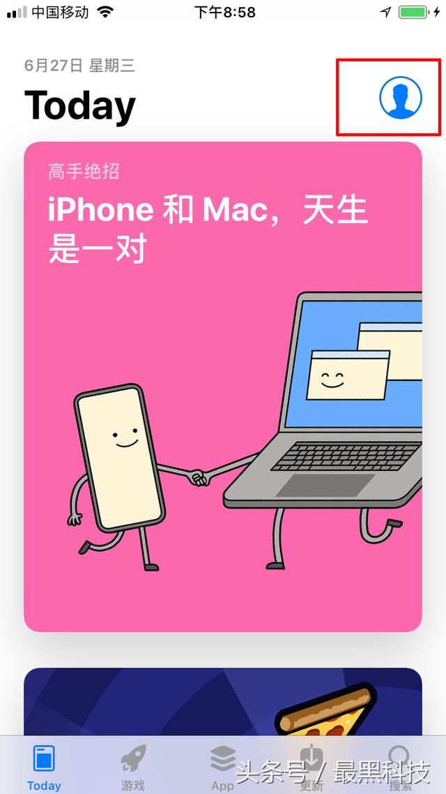 如何找到并取消iPhone里的付费订阅APP?第3