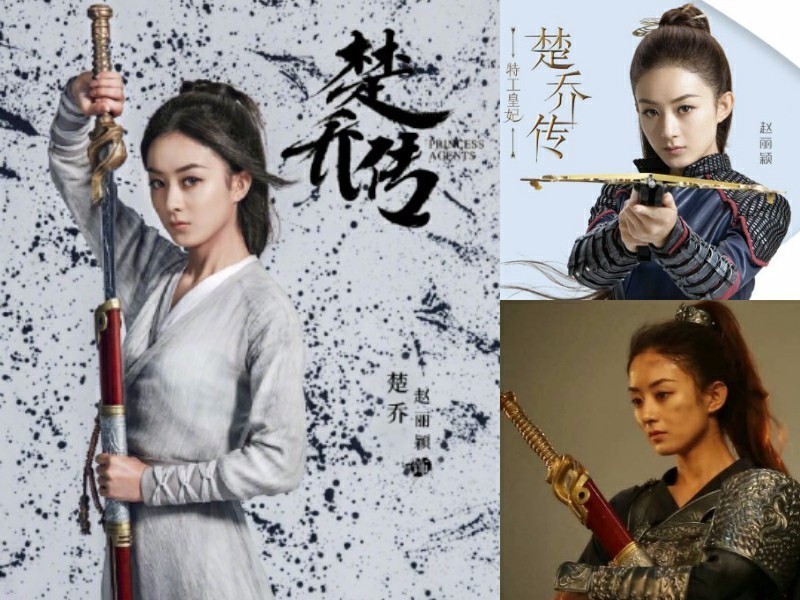 影视剧内定女一号大揭秘 赵丽颖吕佳容赖雨濛马伊琍(图2) 影视剧内定女一号大揭秘 赵丽颖吕佳容赖雨濛马伊琍(图2)