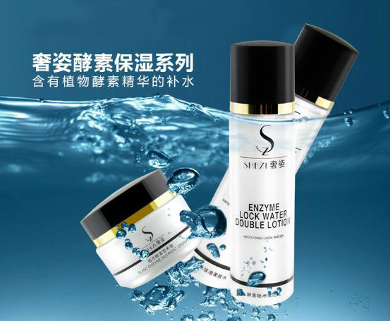 想get林依晨同款"花不弃小女"颜?奢姿shezi助你守护活力美肌