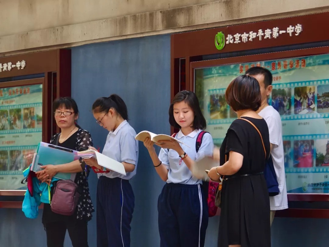 2019年中考报名11月启动 非京籍应届初三学生