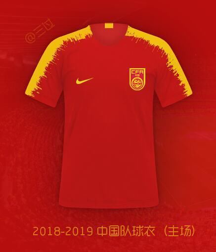 Nike发布国足2018年新球衣,网友:番茄炒蛋,继