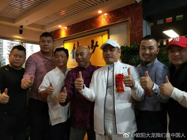 著名爱国歌手欧阳大龙唱红深圳燚明搏击开业庆