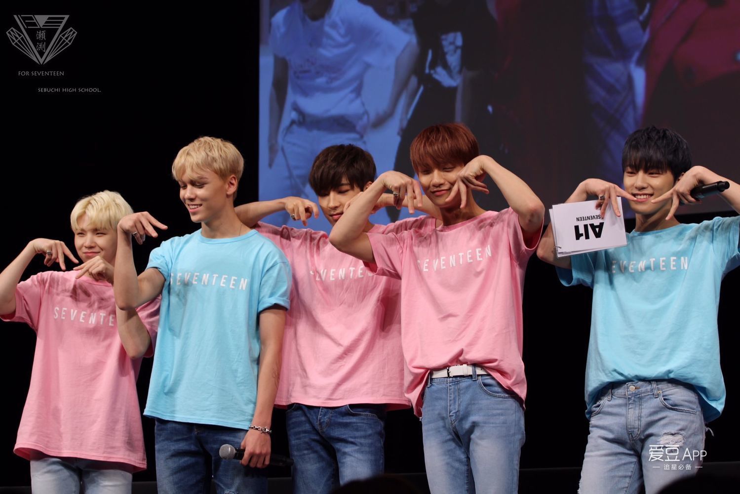 [seventeen][新闻]170722 文婷大阪签售按血型站队 血型与性格说空前吻合