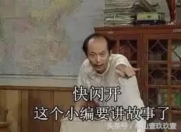 里皮!是什么蒙蔽了你的双眼?