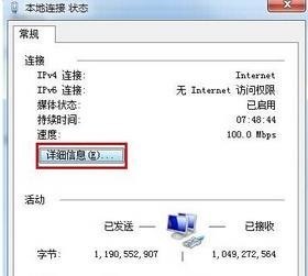 电脑怎么看网络ip t013eb9bf4b9839a3db.jpg?size=280x251