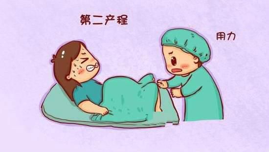 自然分娩太疼?这里有顺产四大产程缓解疼痛的