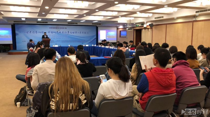 看看中国网民如何热议外国 他们对啥感兴趣? 看看中国网民如何热议外国 他们对啥感兴趣?