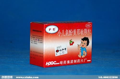 你将美林和护彤给孩子一起吃吗,不要为此而