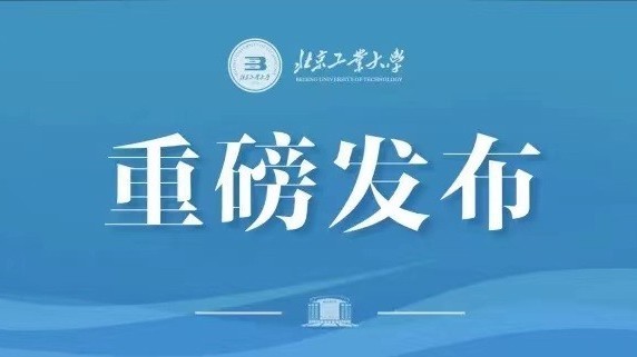 倒计时20天!“3+3”方案、高招咨询方式,一键收藏! 倒计时20天!“3+3”方案、高招咨询方式,一键收藏!
