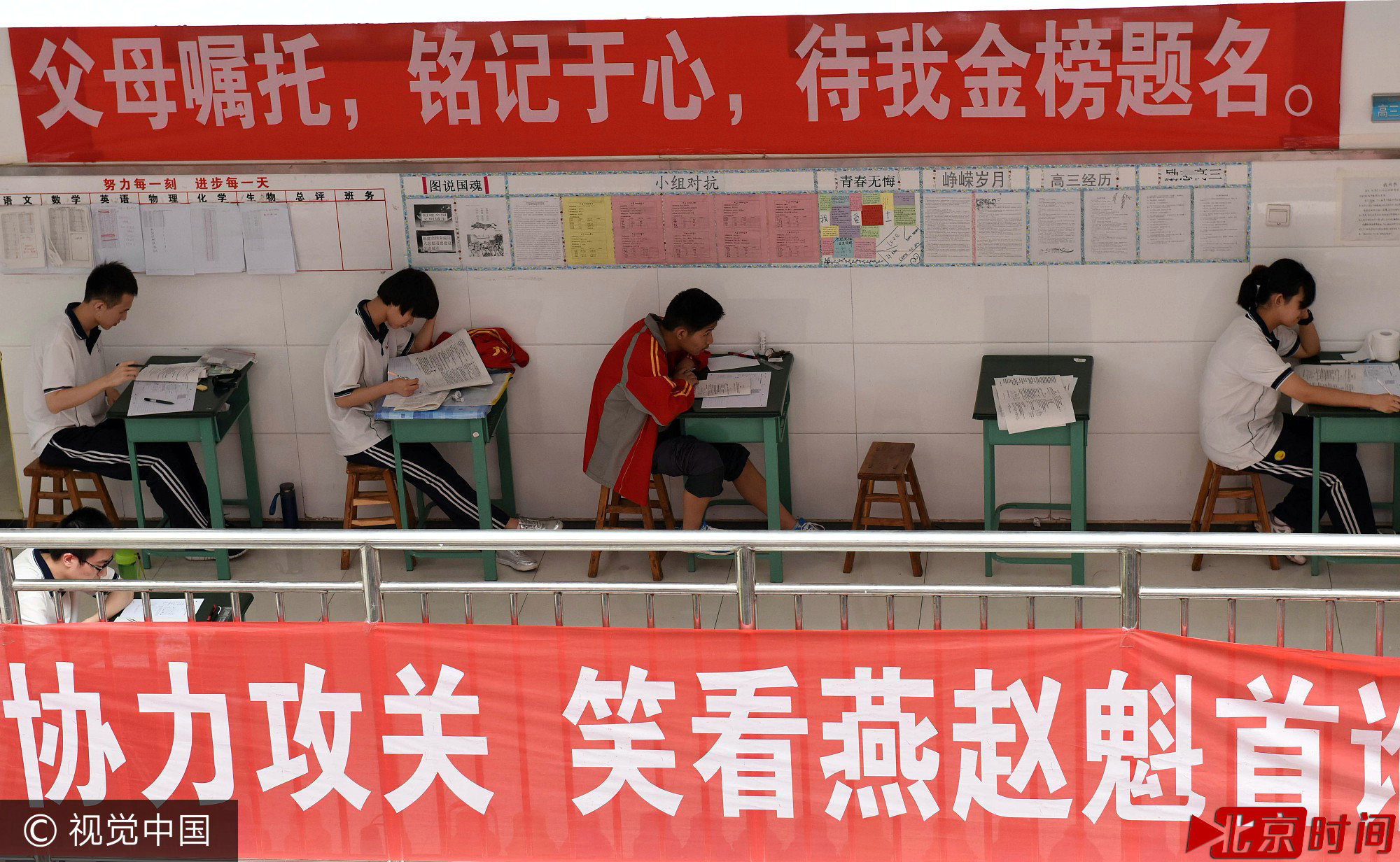 2015年5月29日，石家庄，随着高考的临近，“大战”气氛渐浓。一中学高三教室内外，师生们用各种标语激励即将参加高考的考生，做高考最后的冲刺。