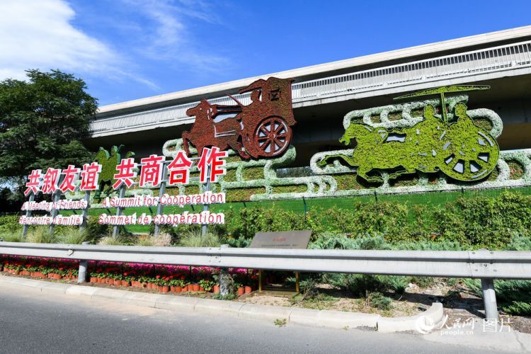 中非领导人盛赞北京市民