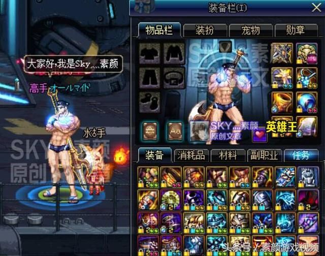 DNF:铁马长戈套装改版加强程度详解,它会变得