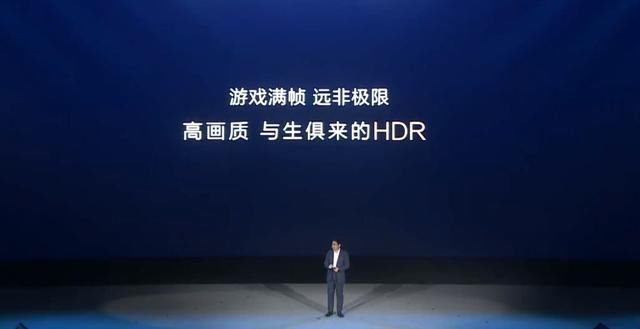 华为新手机发布会余承东亲自吹牛,推出新图形