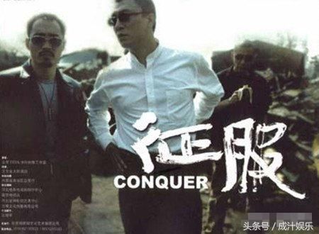 真实案件改编的电视剧 孙红雷的《征服》只拍