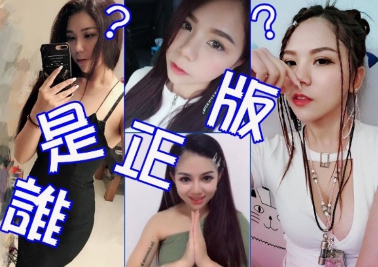 香港媒体报道,最近台湾有个网红嫩模蕾拉爆红,而她更以"小紫棋妹"自居