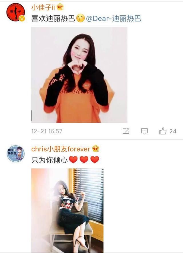 迪丽热巴和杨幂穿同品牌礼服比美,杨幂却被迪