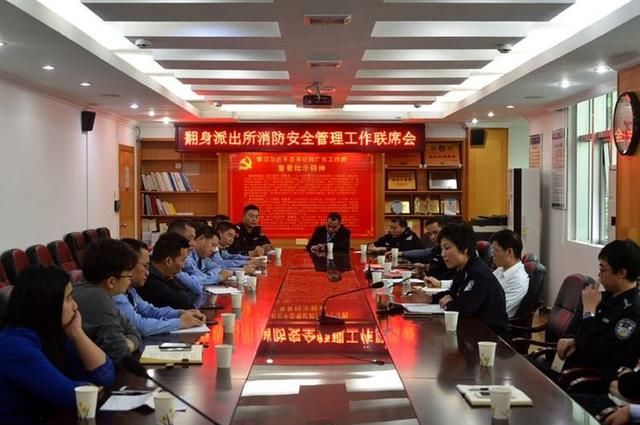 翻身所部署消防安全隐患大排查大整治专项行动