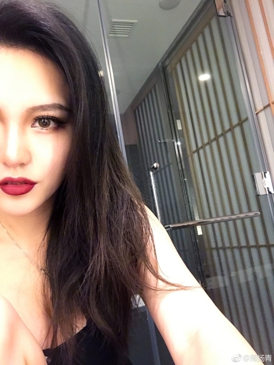 罗志祥女友周扬青晒美妆自拍 身材正爆事业线抢镜 罗志祥女友周扬青晒美妆自拍 身材正爆事业线抢镜