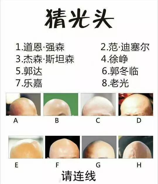 大叔101:何炅、李健、郭富城…11位哥哥,请把