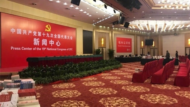 十九大将在人民大会堂开设“党代表通道” 十九大将在人民大会堂开设“党代表通道”