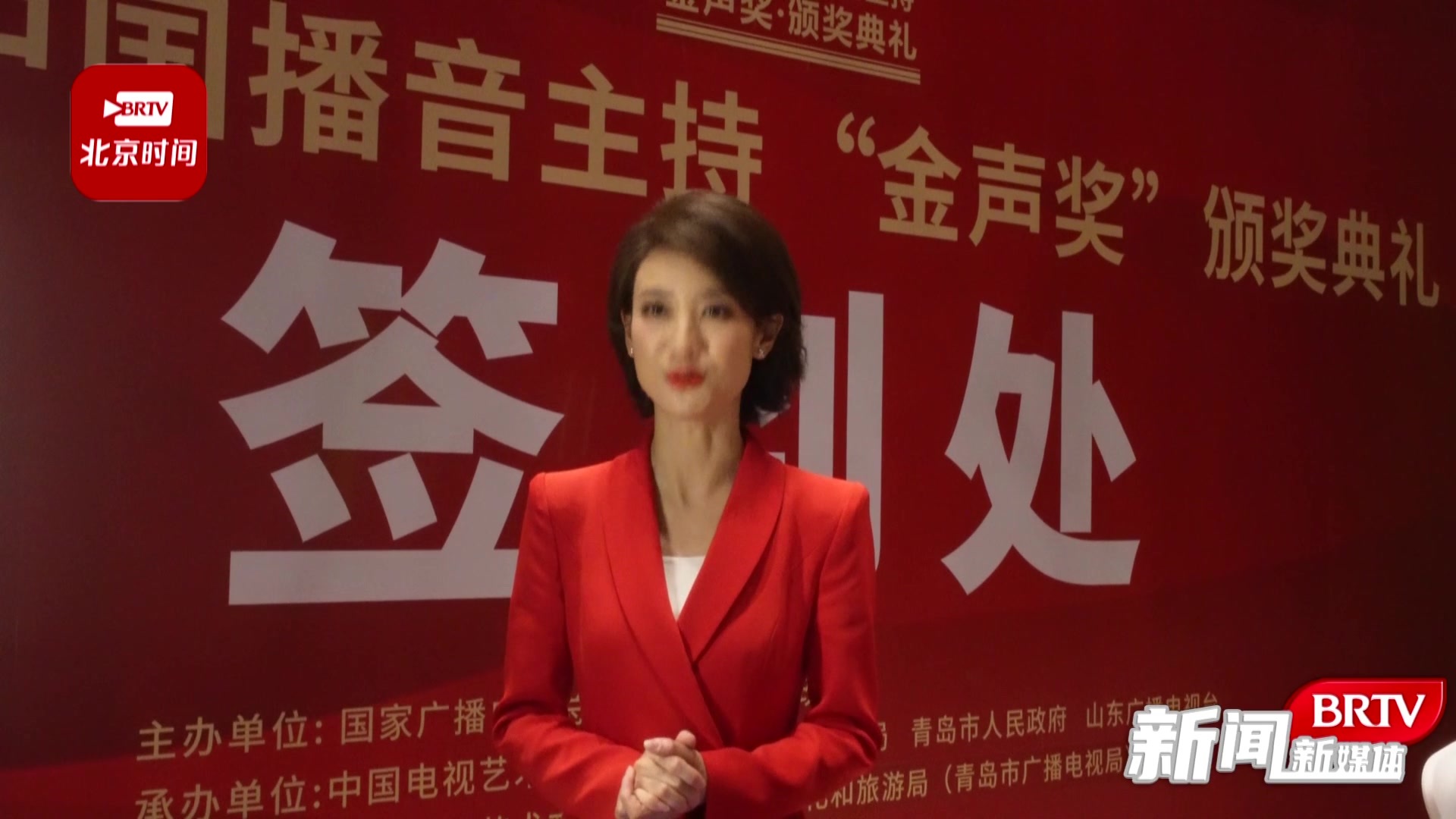 “拼”出来的闪耀青春：北京广播电视台主持人李杨薇获得“金声奖”