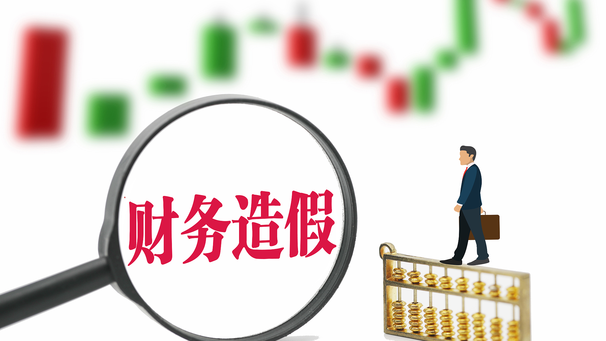 ​ST斯太或强制退市！ 5万投资者中招：德隆系“造孽” 受骗者买单？