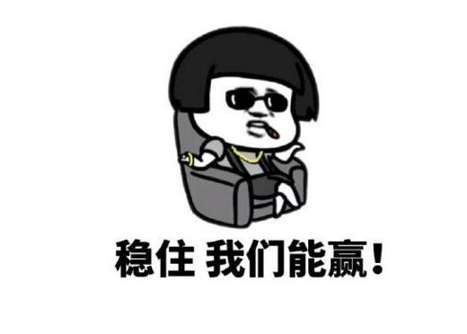 王者荣耀专业用语,原来这些话是这个意思,铂金