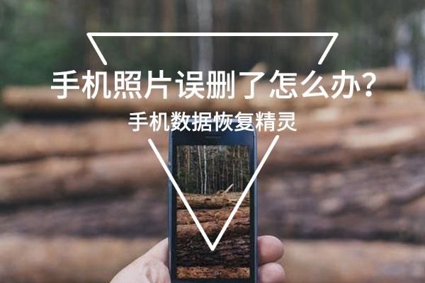 内存不足怎么办?只要关掉手机这几个功能,让你