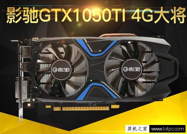 2018年主流组装台式机配置推荐:吃鸡的话用这