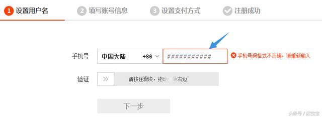 2018自己怎么开淘宝网店详细步骤 在网上开网
