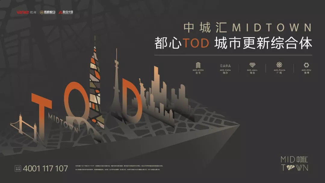 当杭州进入亚运时间,城市要以什么姿态面向世