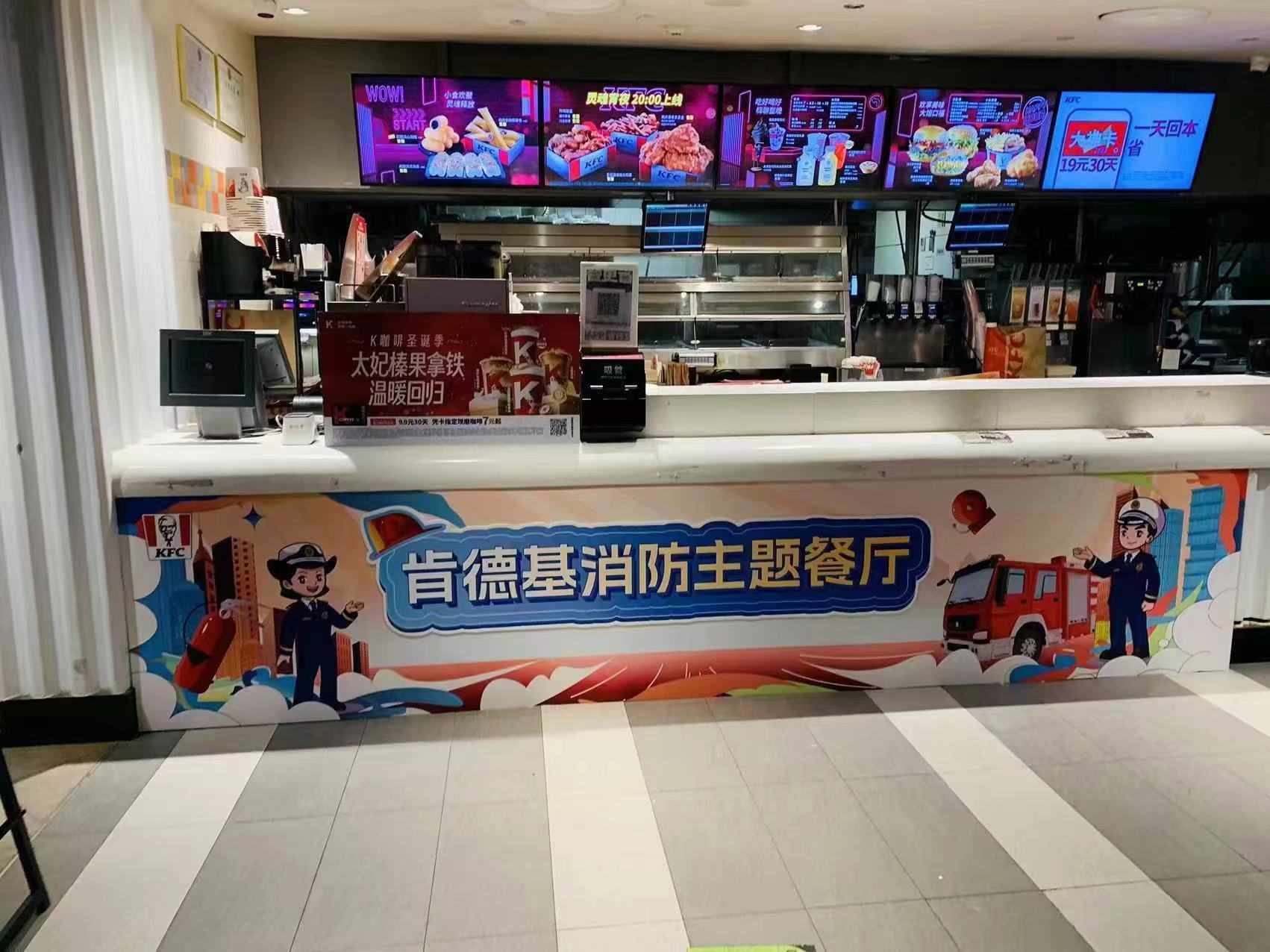 金融街首家!这家消防安全科普主题餐厅对外开放啦—— 金融街首家!这家消防安全科普主题餐厅对外开放啦——