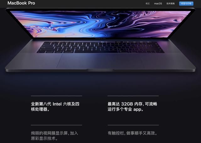 Mac Pro升级选择 t0140232849beeaca11.jpg?size=640x458