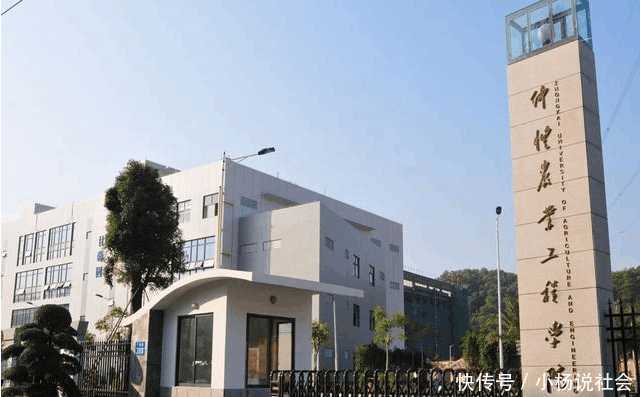 名命名的大学, 全国仅有六所, 只有一所是985院