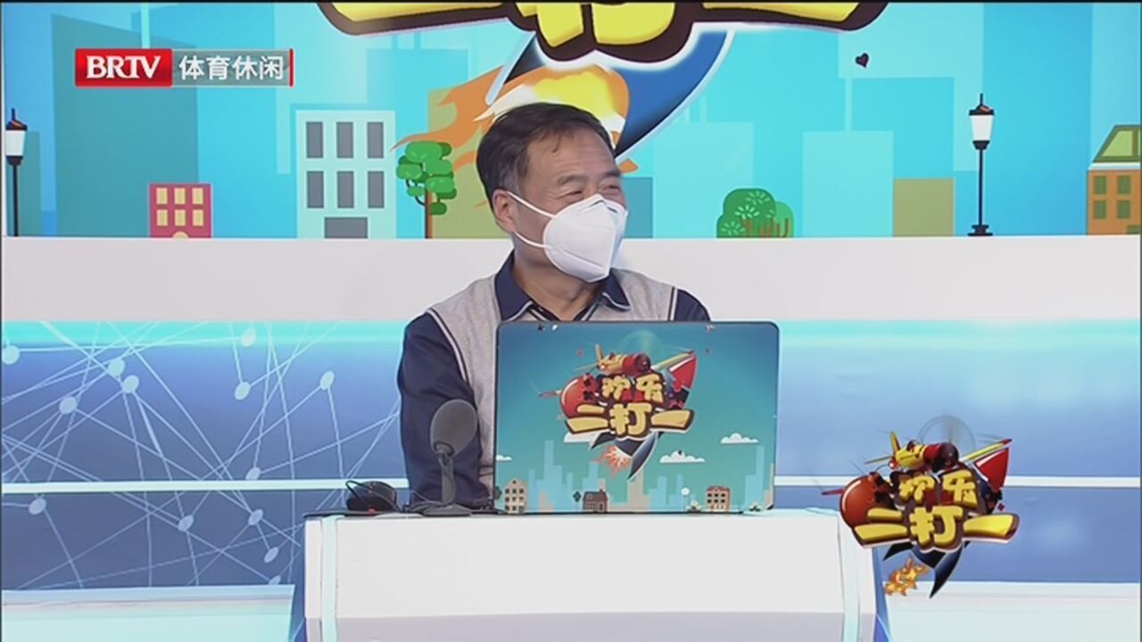 《欢乐二打一》20230101王中王挑战赛小组赛（A3）