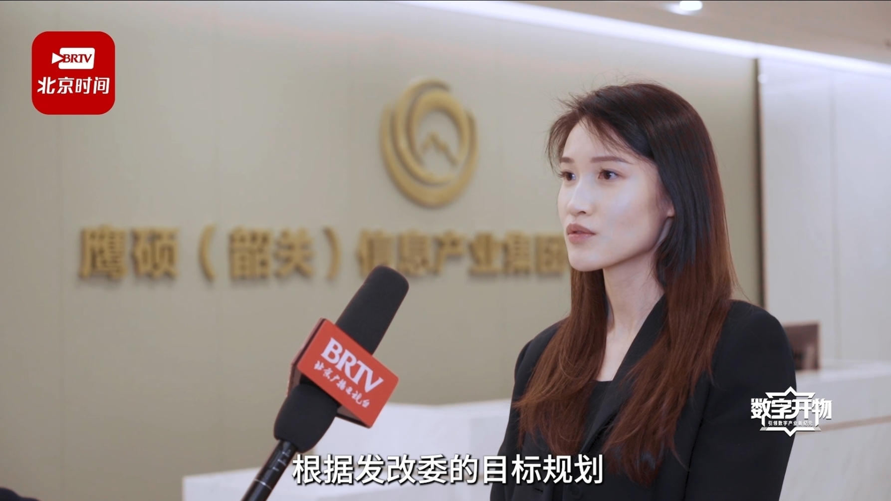 华南数谷智算中心——粤港澳大湾区算力明珠 华南数谷智算中心——粤港澳大湾区算力明珠