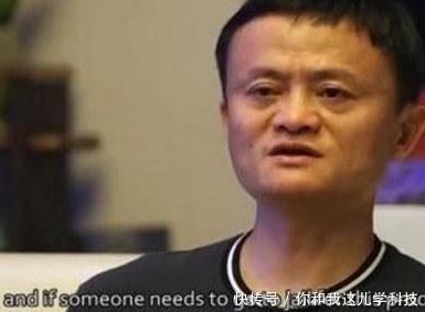 马云我冒着坐牢的风险建立支付宝,借呗你不还