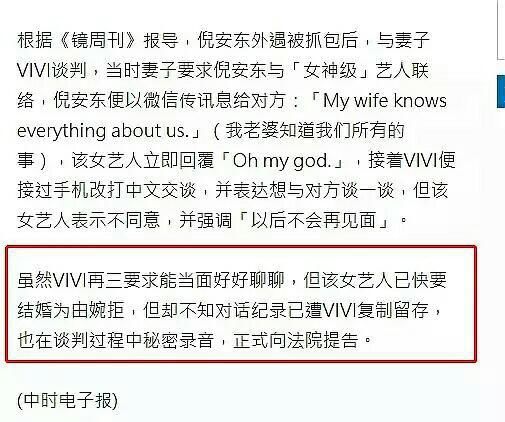 陈妍希出轨实锤?陈晓已知情颁奖礼消沉阴暗不