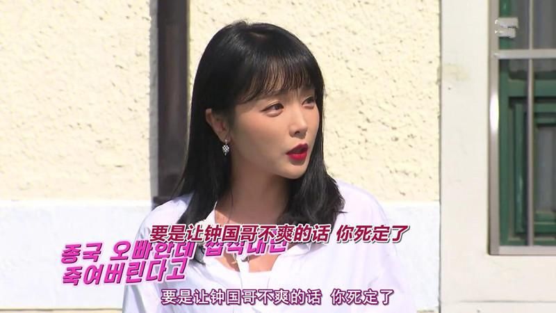 金钟国遇洪真英秒怂,李光洙又有新感情线,这期