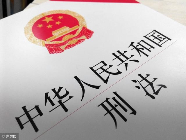 14岁以下未成年犯罪,法律规定:免予追究刑事责