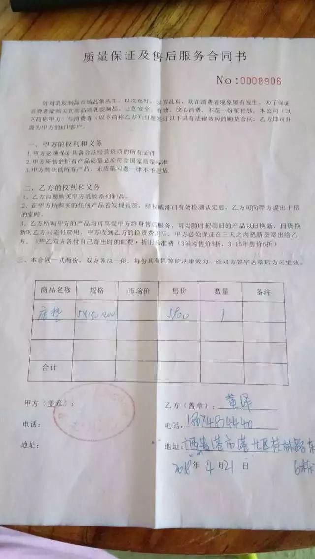 旅游投诉|错在航空公司却拒绝赔偿,购物点商品