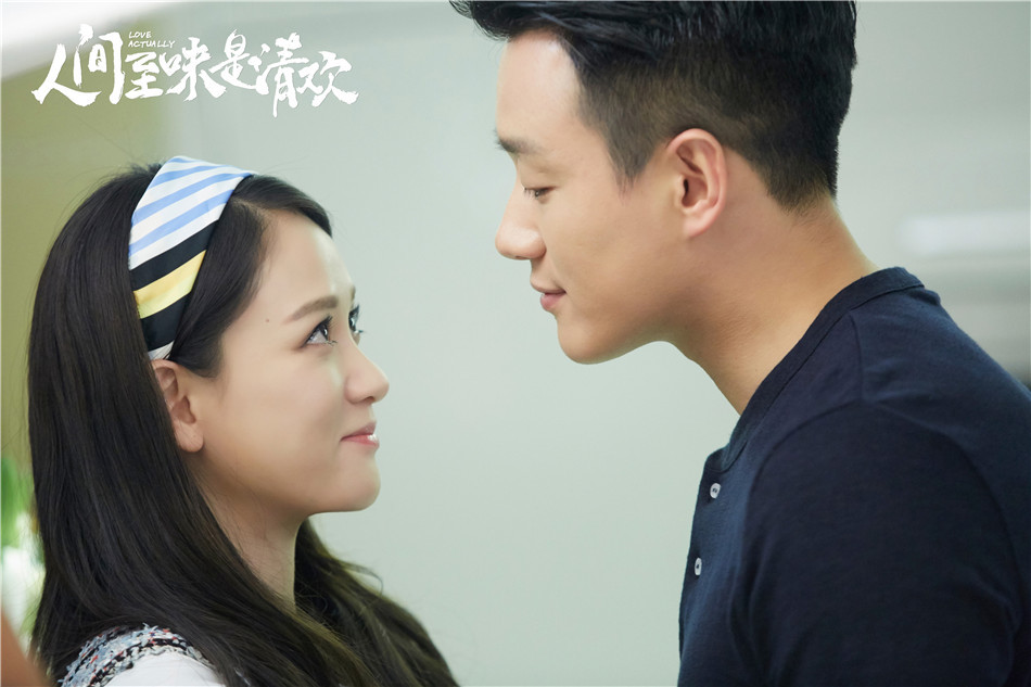 《人间至味是清欢》佟大为陈乔恩一物降一物