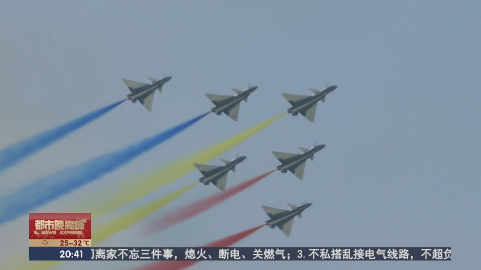 长春航空展：运油-20、歼-20、歼-16三款空军“明星装备”同框