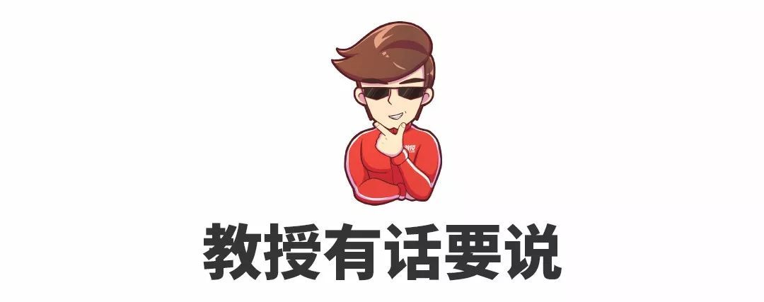 雨雪天玻璃严重起雾?教授实测1分钟解决问题