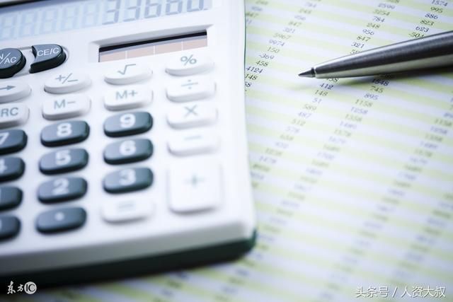 R工具:考勤、工资、人力成本、社保计算公式-